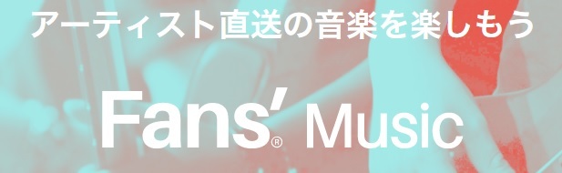 fans music