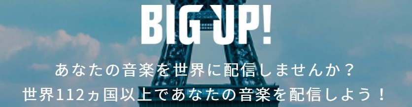 bigup