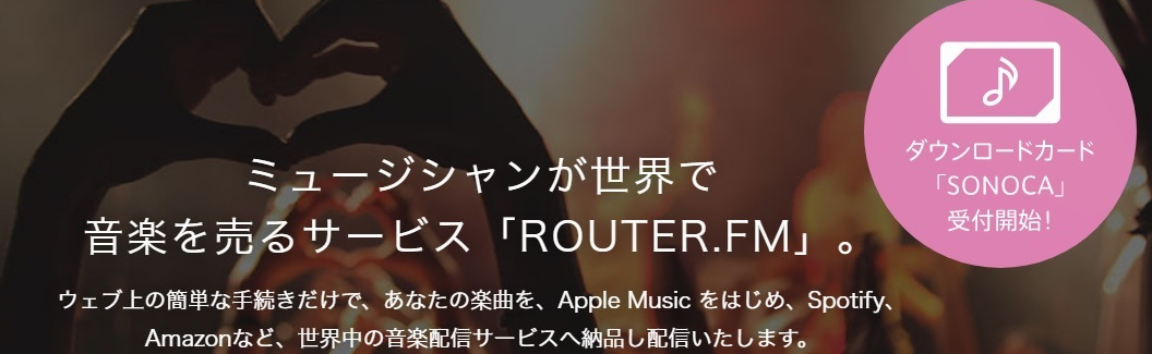 fans music